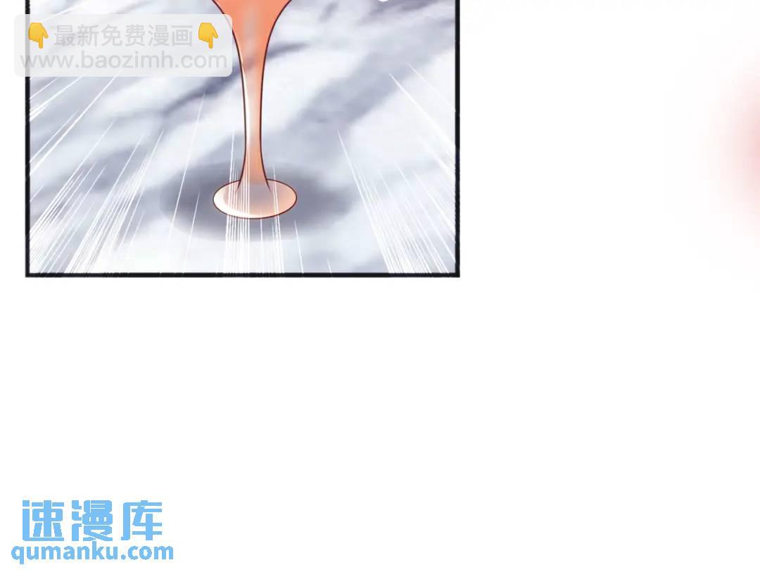 第91话 我骗女鬼喝毒酒92