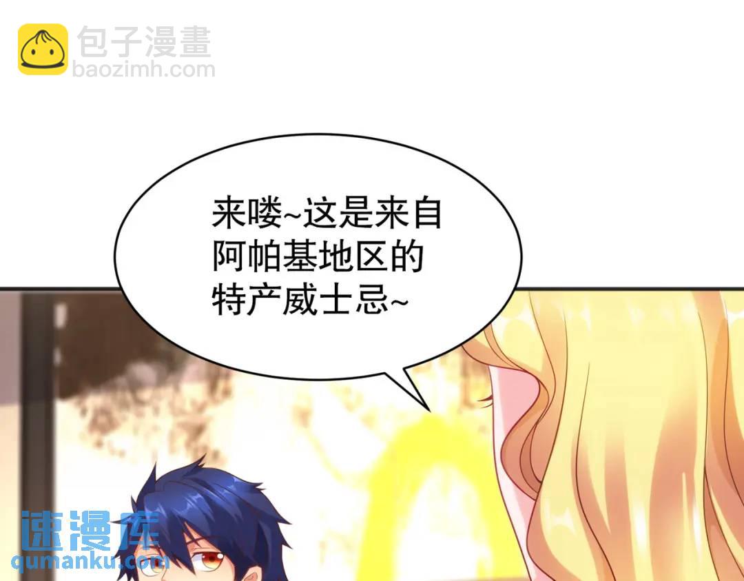 第91话 我骗女鬼喝毒酒93