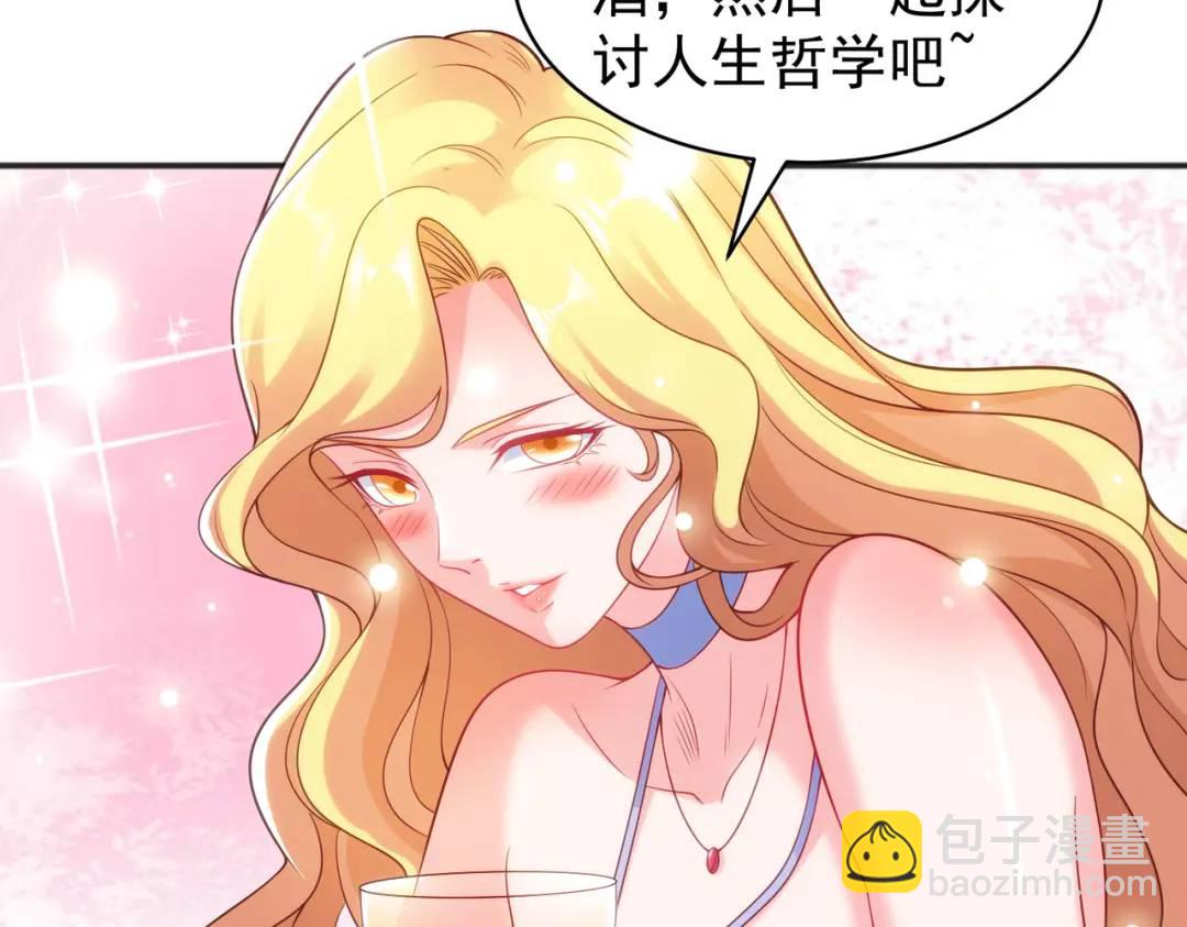 第91话 我骗女鬼喝毒酒96
