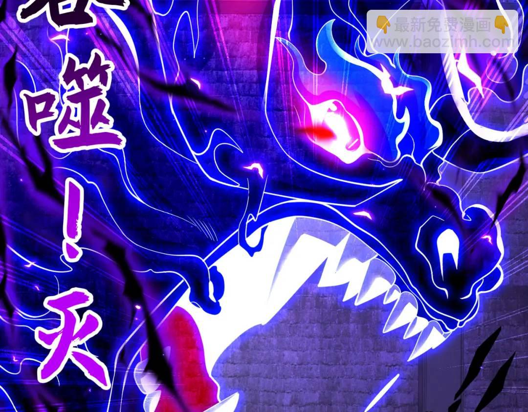 第92话 云希的禁忌异能！176