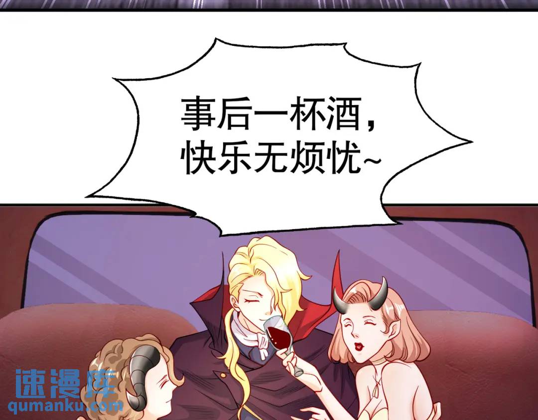 第92话 云希的禁忌异能！200
