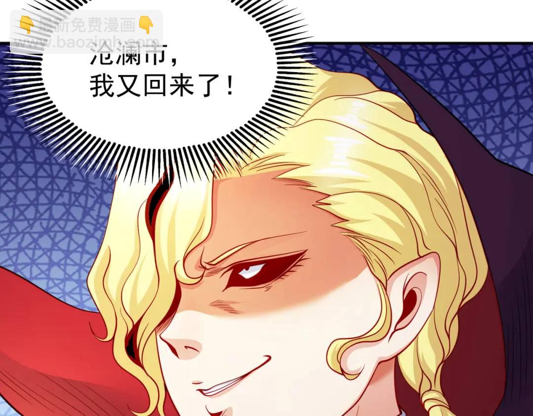 第92话 云希的禁忌异能！202