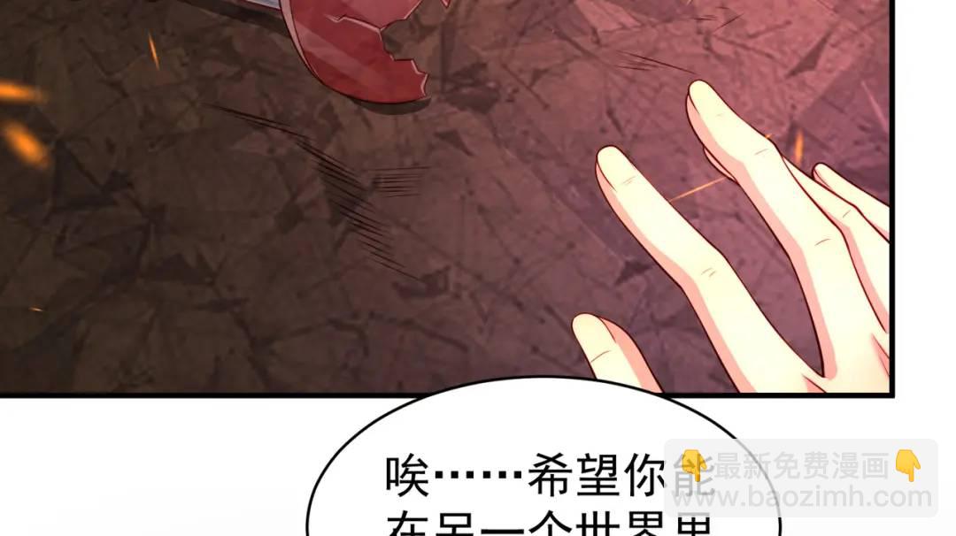 第100话 三婴战吕布！10