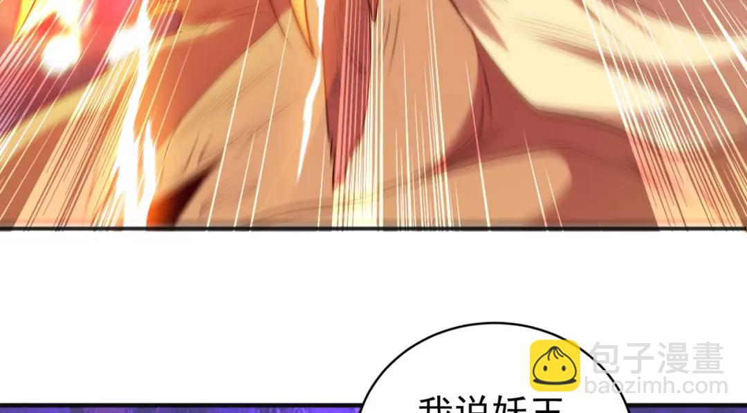 第100话 三婴战吕布！101