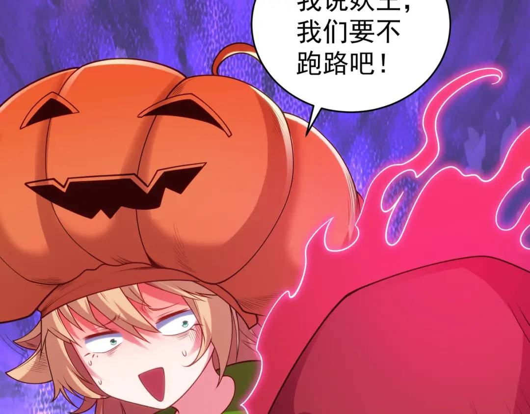 第100话 三婴战吕布！106