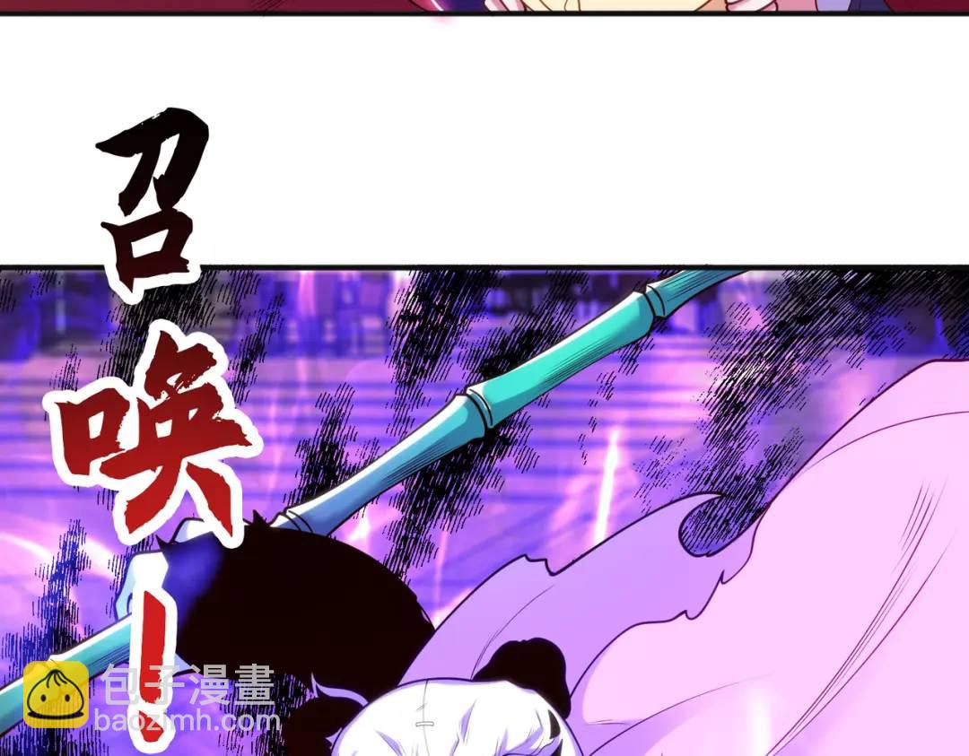 第100话 三婴战吕布！109