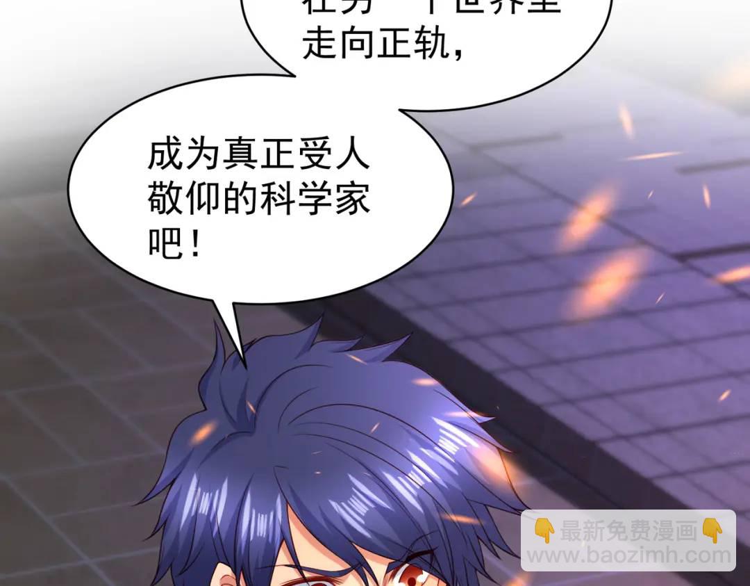 第100话 三婴战吕布！11