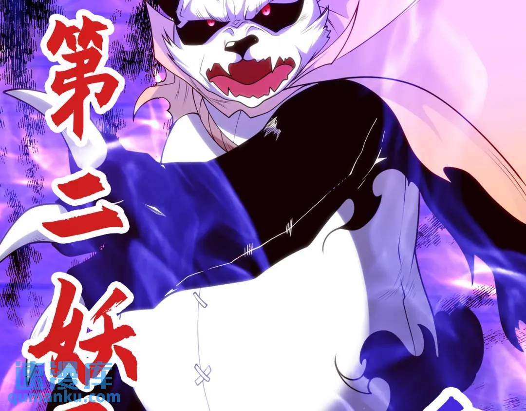 第100话 三婴战吕布！110
