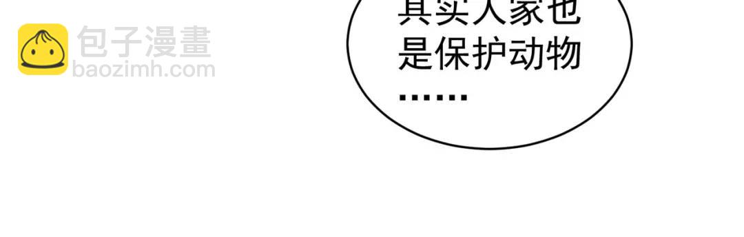 第100话 三婴战吕布！114