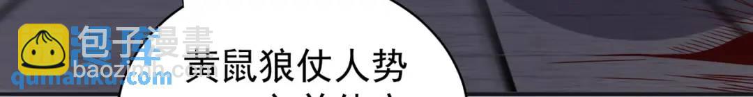 第100话 三婴战吕布！135