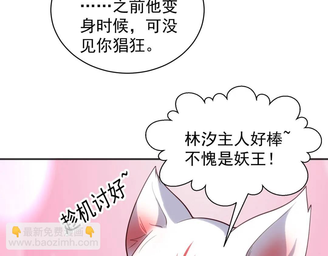 第100话 三婴战吕布！136