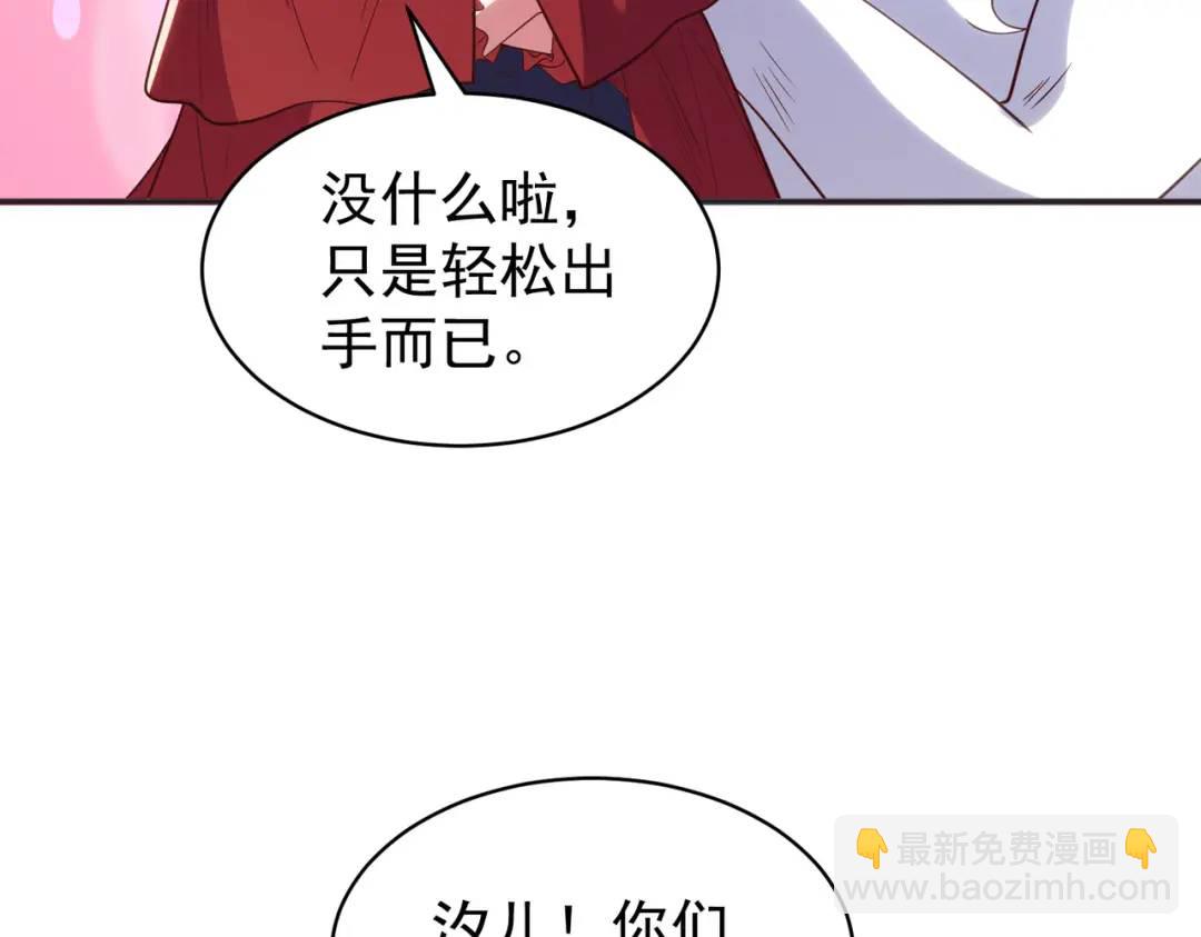 第100话 三婴战吕布！138