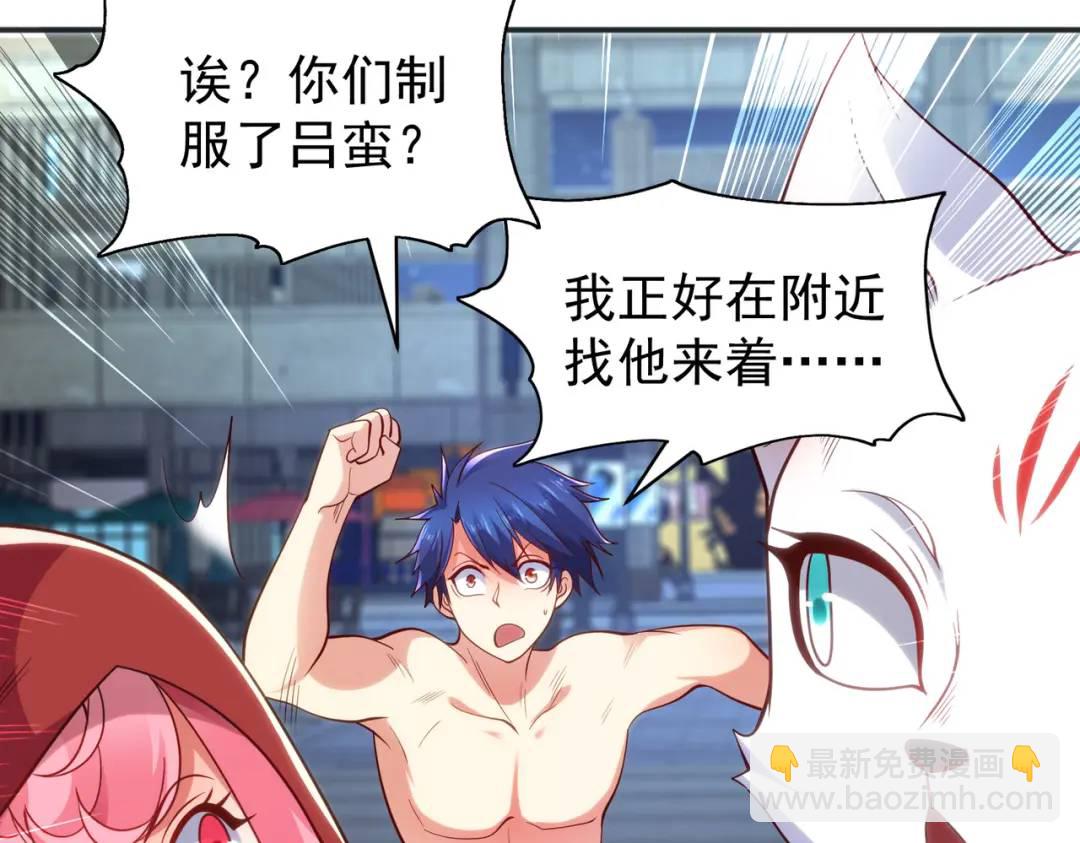 第100话 三婴战吕布！140