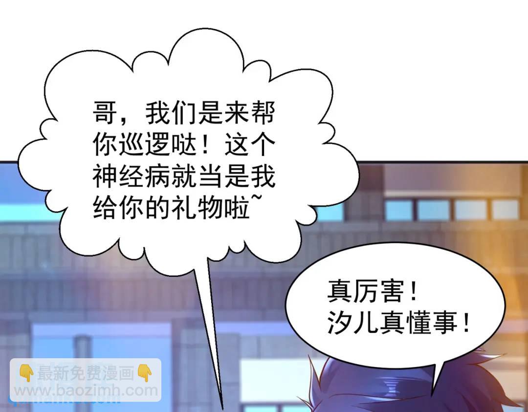 第100话 三婴战吕布！144