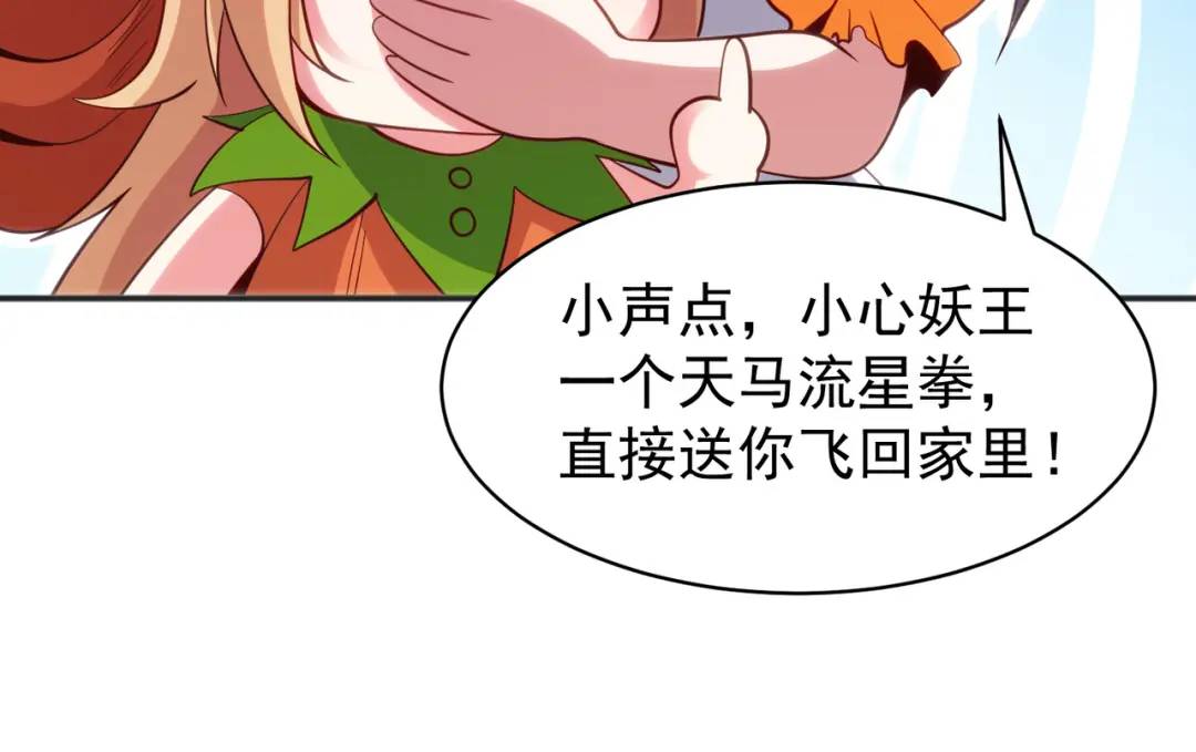 第100话 三婴战吕布！149