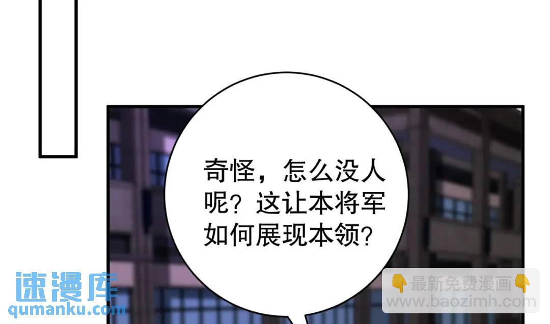 第100话 三婴战吕布！15