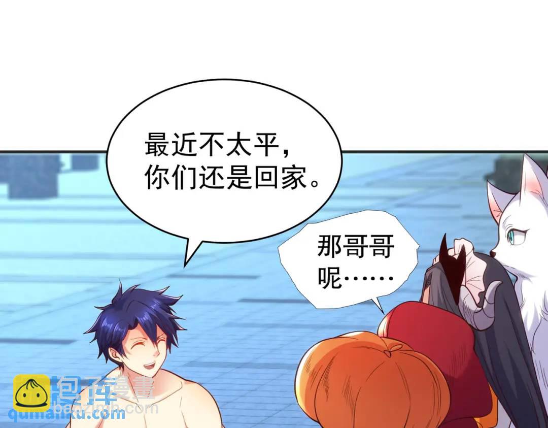 第100话 三婴战吕布！150