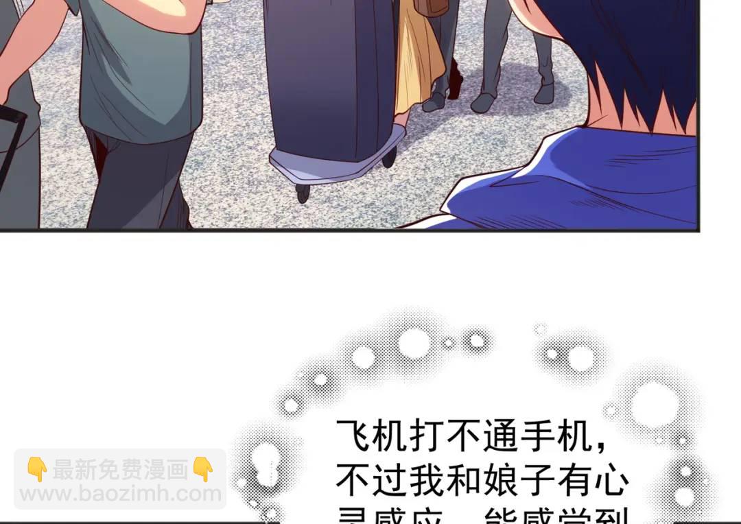第100话 三婴战吕布！166