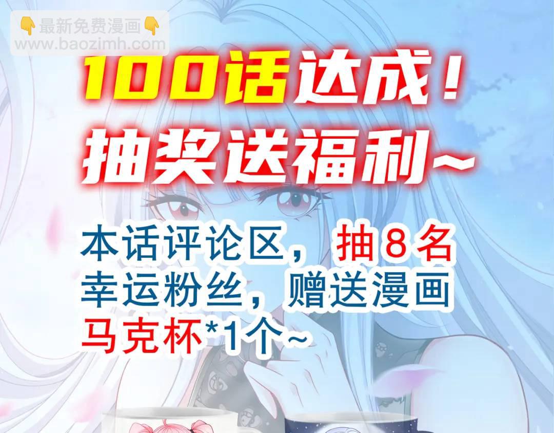第100话 三婴战吕布！185