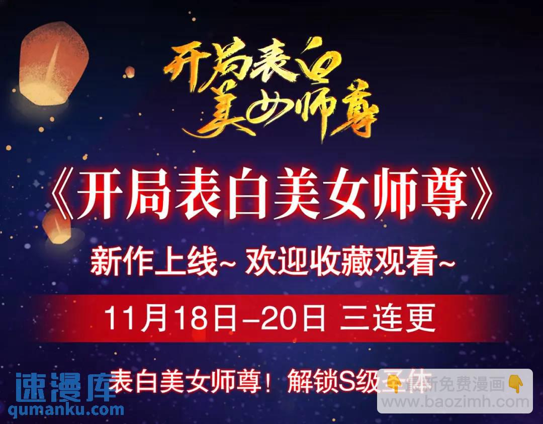 第100话 三婴战吕布！187