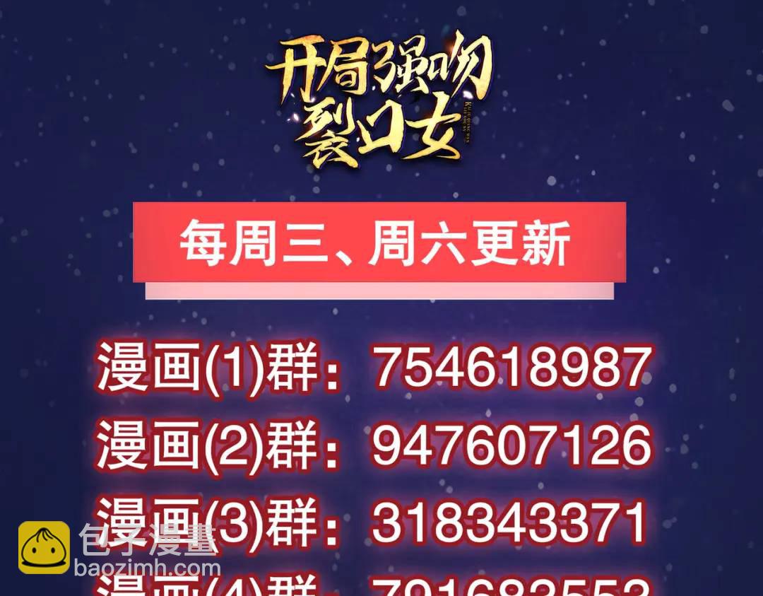 第100话 三婴战吕布！190