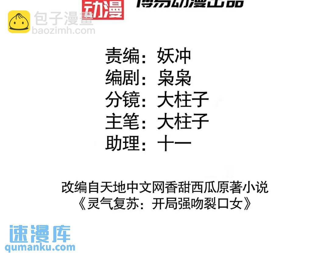 第100话 三婴战吕布！2