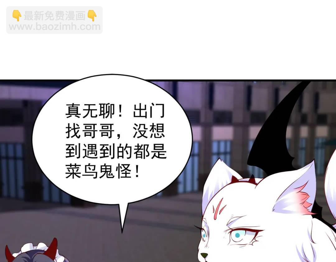 第100话 三婴战吕布！22