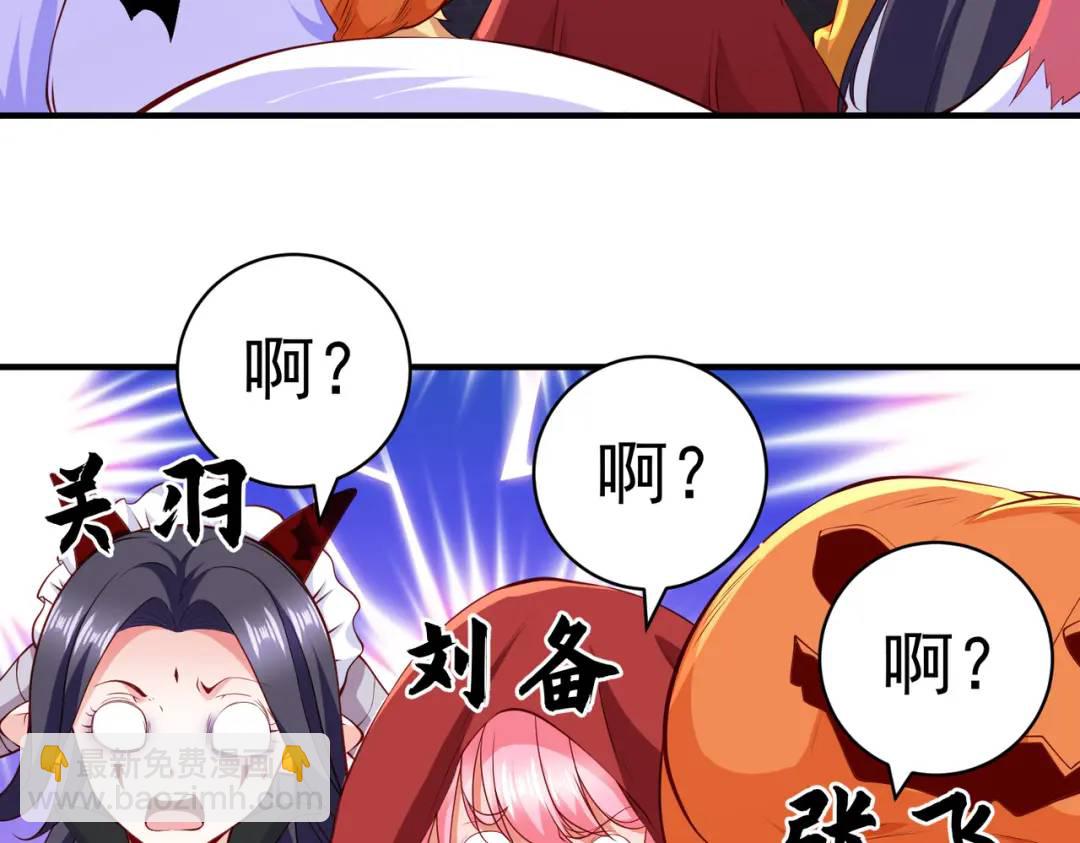第100话 三婴战吕布！28