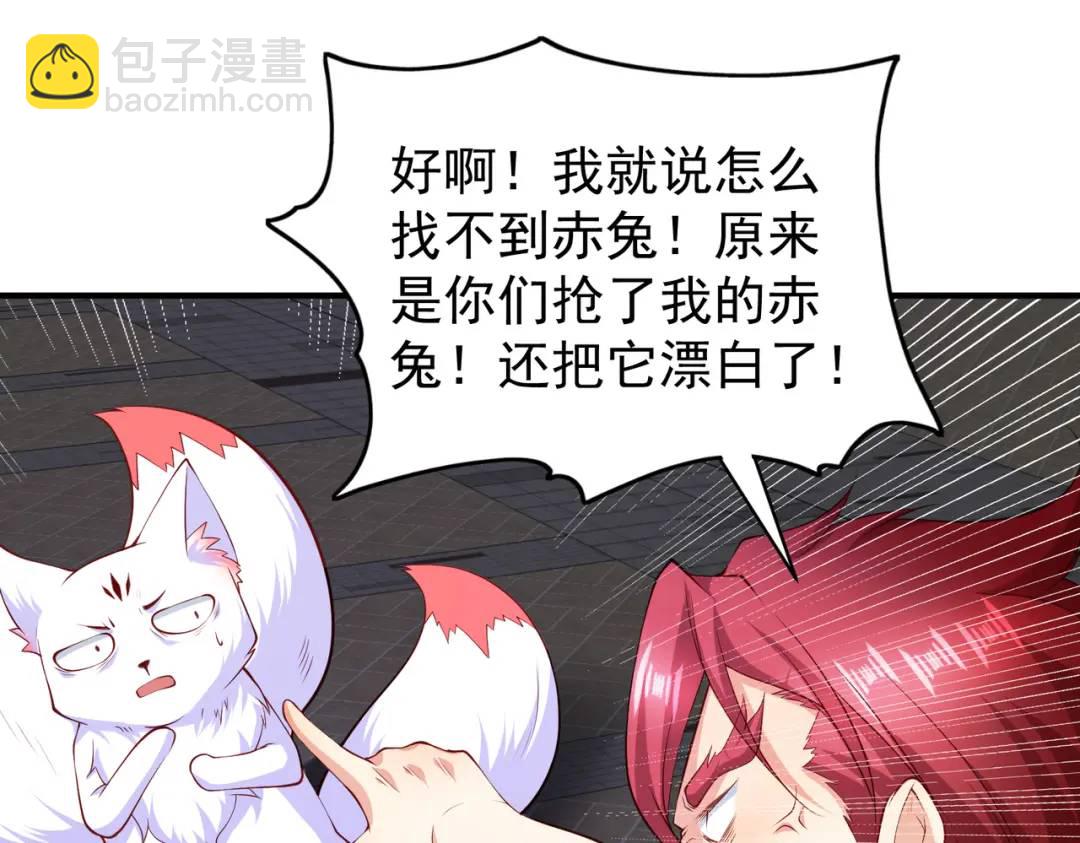 第100话 三婴战吕布！30