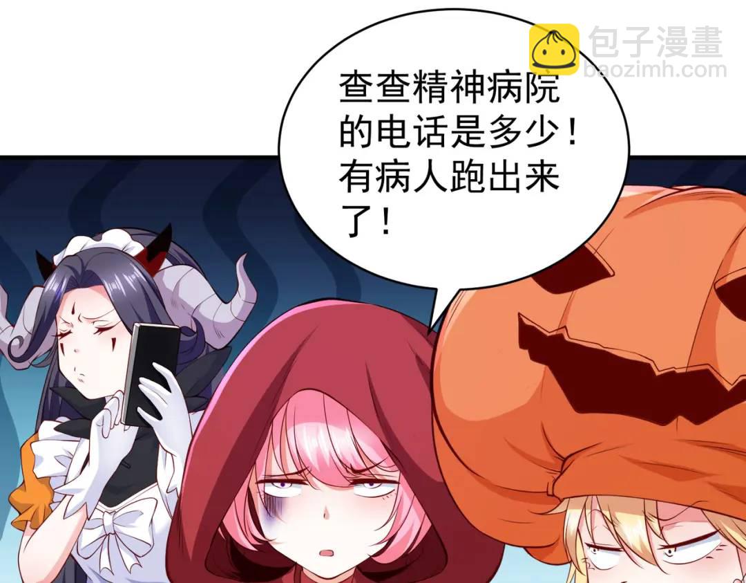 第100话 三婴战吕布！32