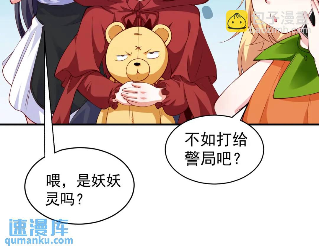 第100话 三婴战吕布！33