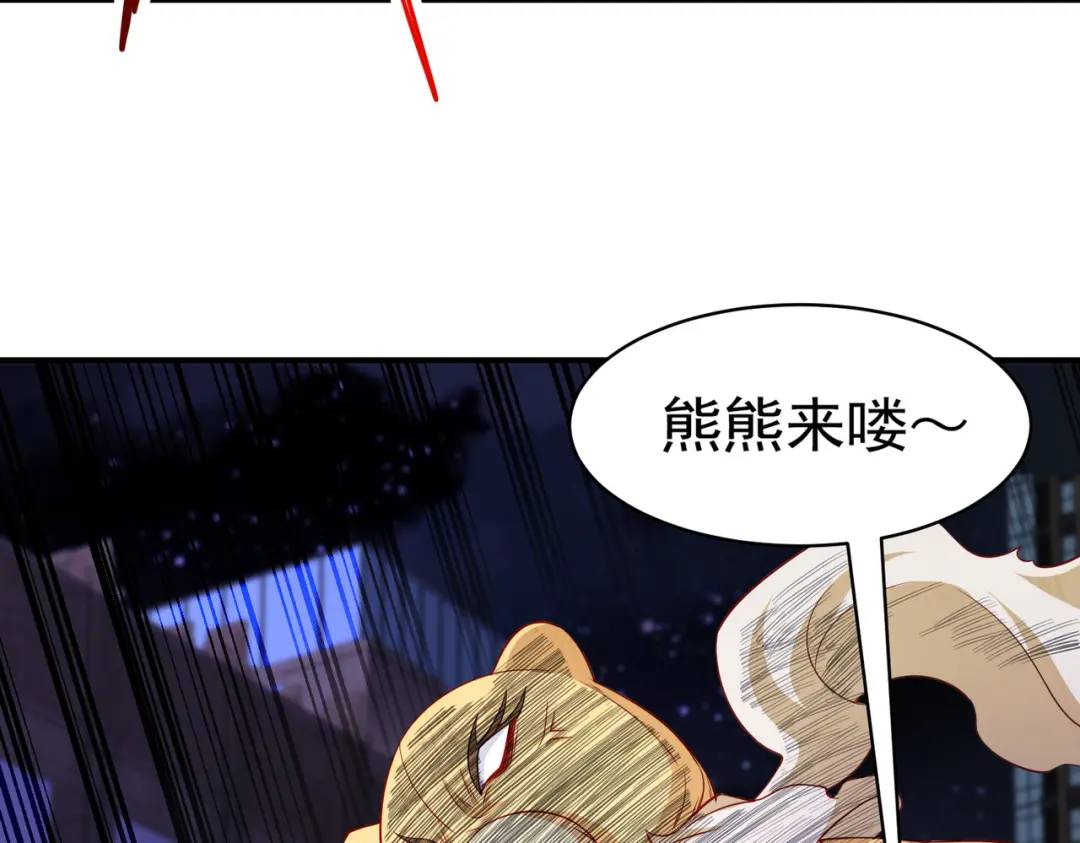 第100话 三婴战吕布！40