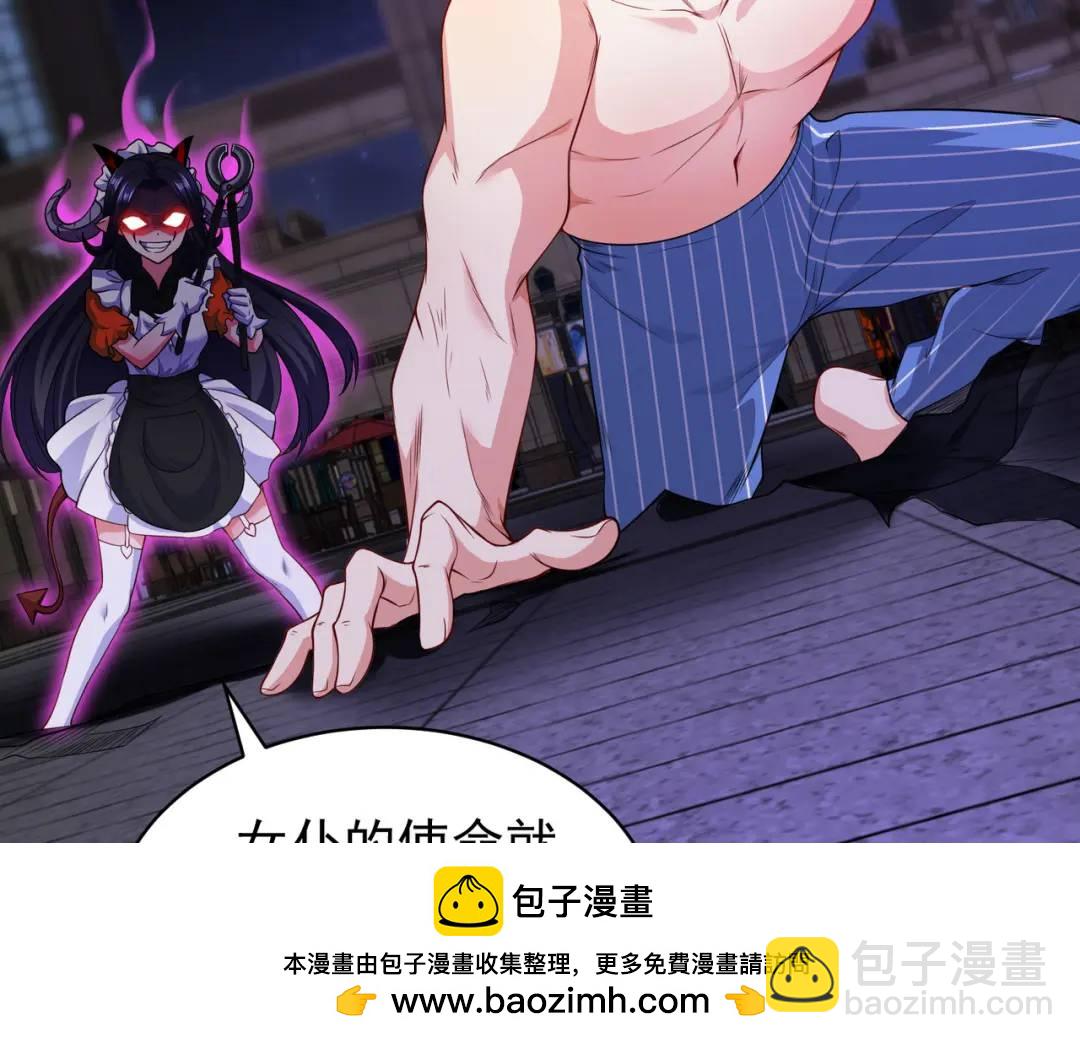 第100话 三婴战吕布！49