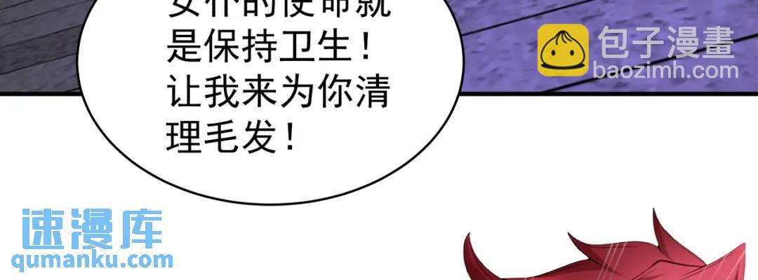 第100话 三婴战吕布！54