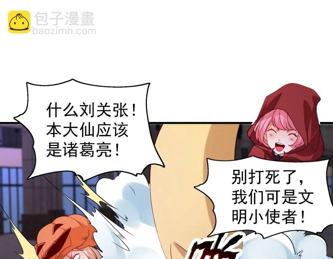第100话 三婴战吕布！61