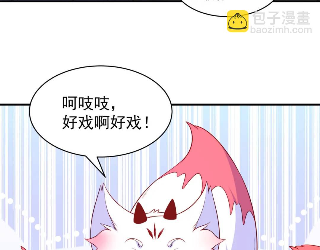 第100话 三婴战吕布！63