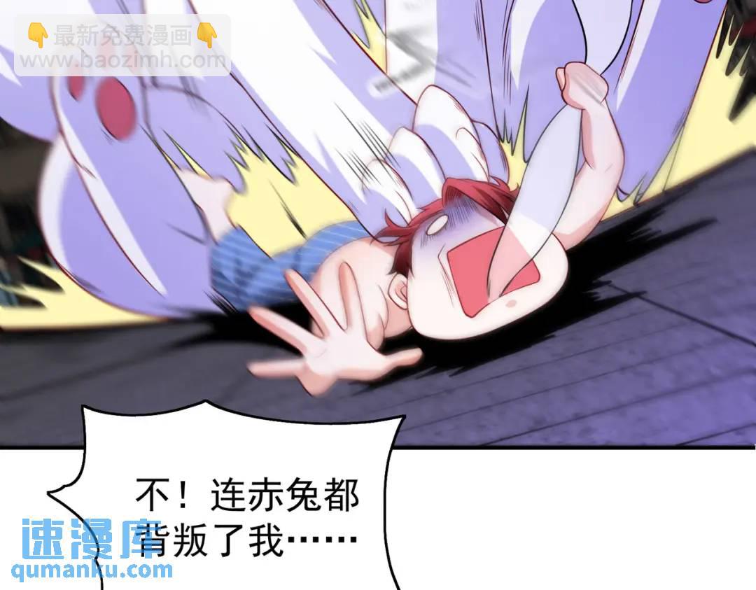 第100话 三婴战吕布！74