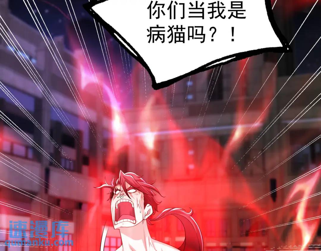 第100话 三婴战吕布！76