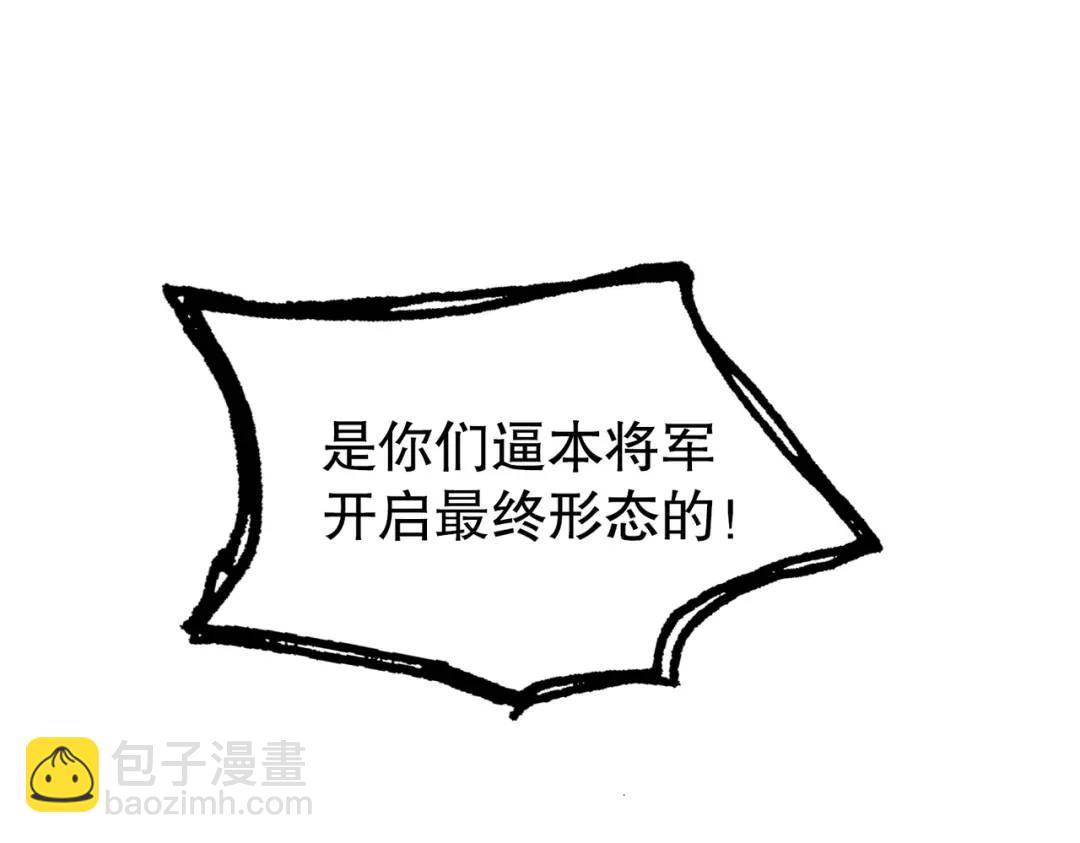 第100话 三婴战吕布！78
