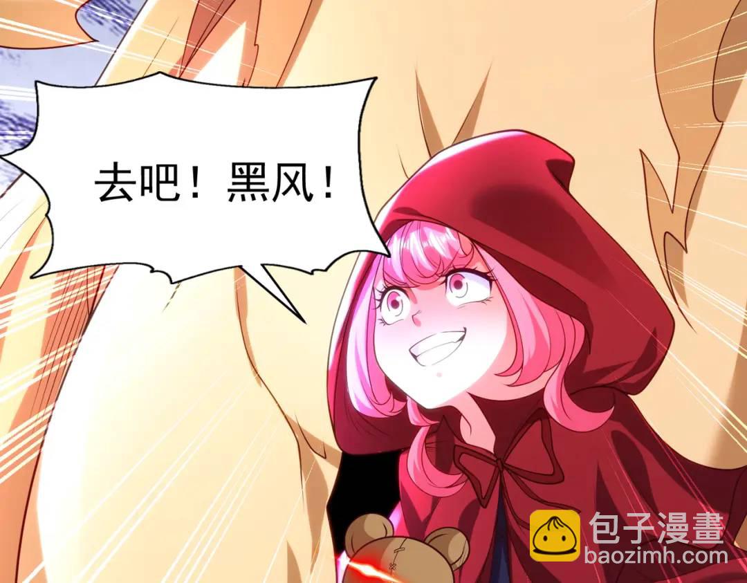 第100话 三婴战吕布！89