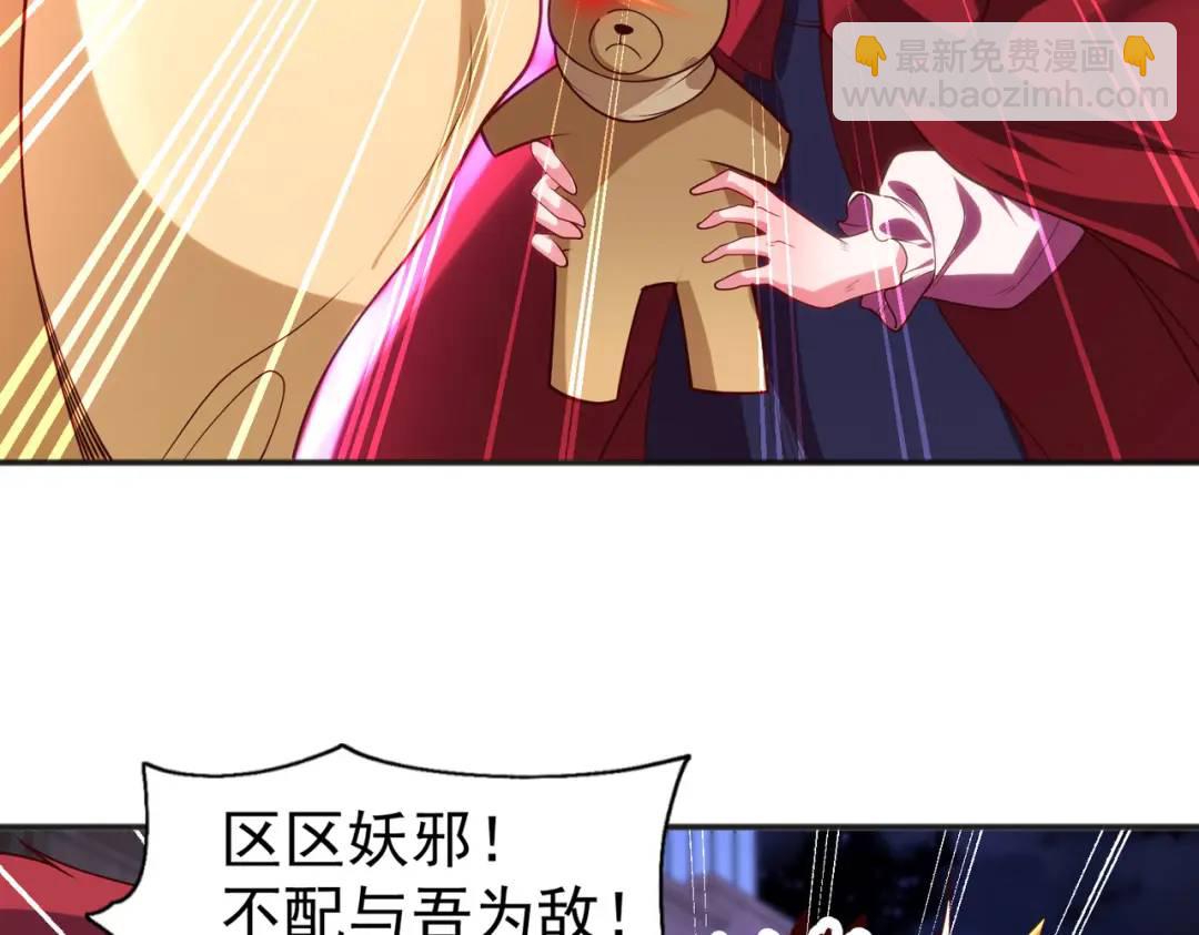 第100话 三婴战吕布！90