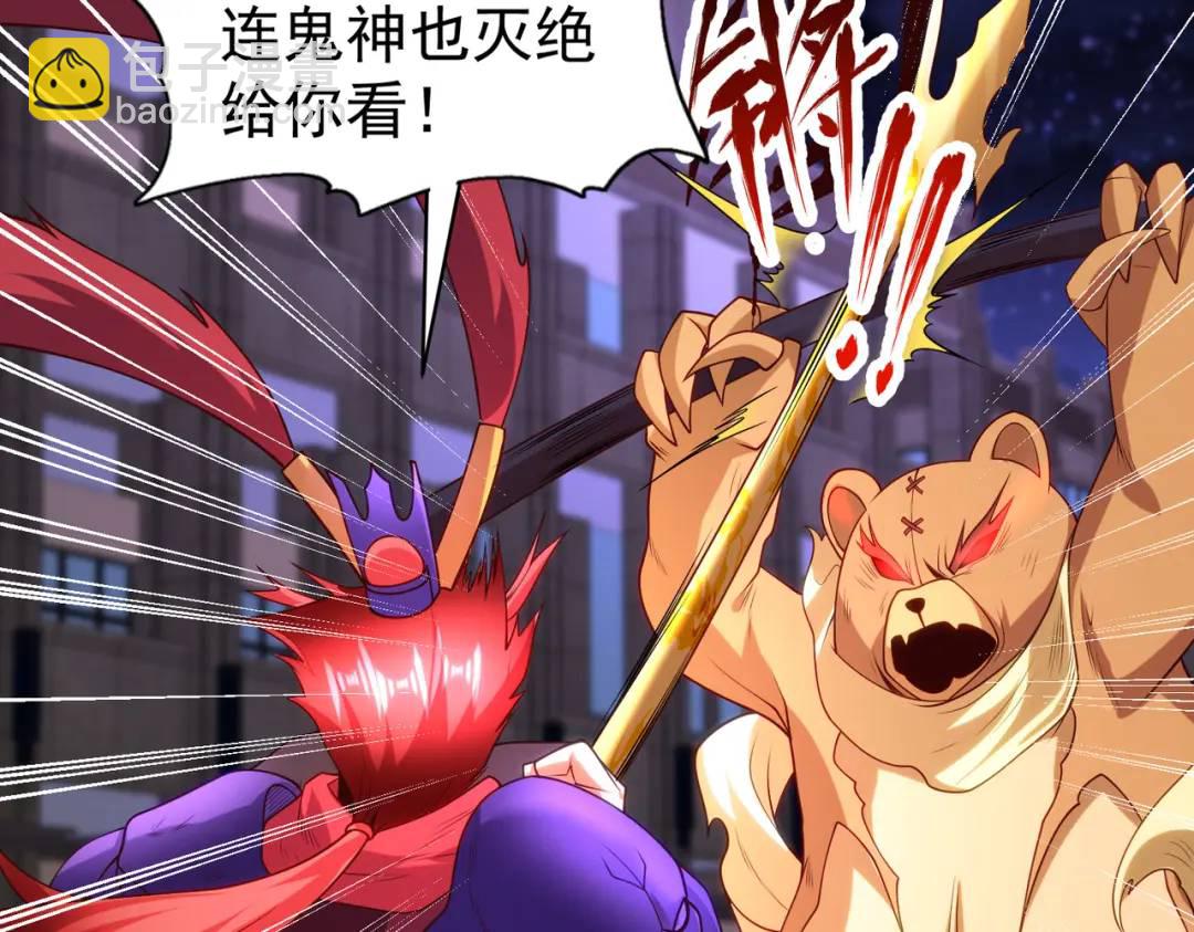 第100话 三婴战吕布！92