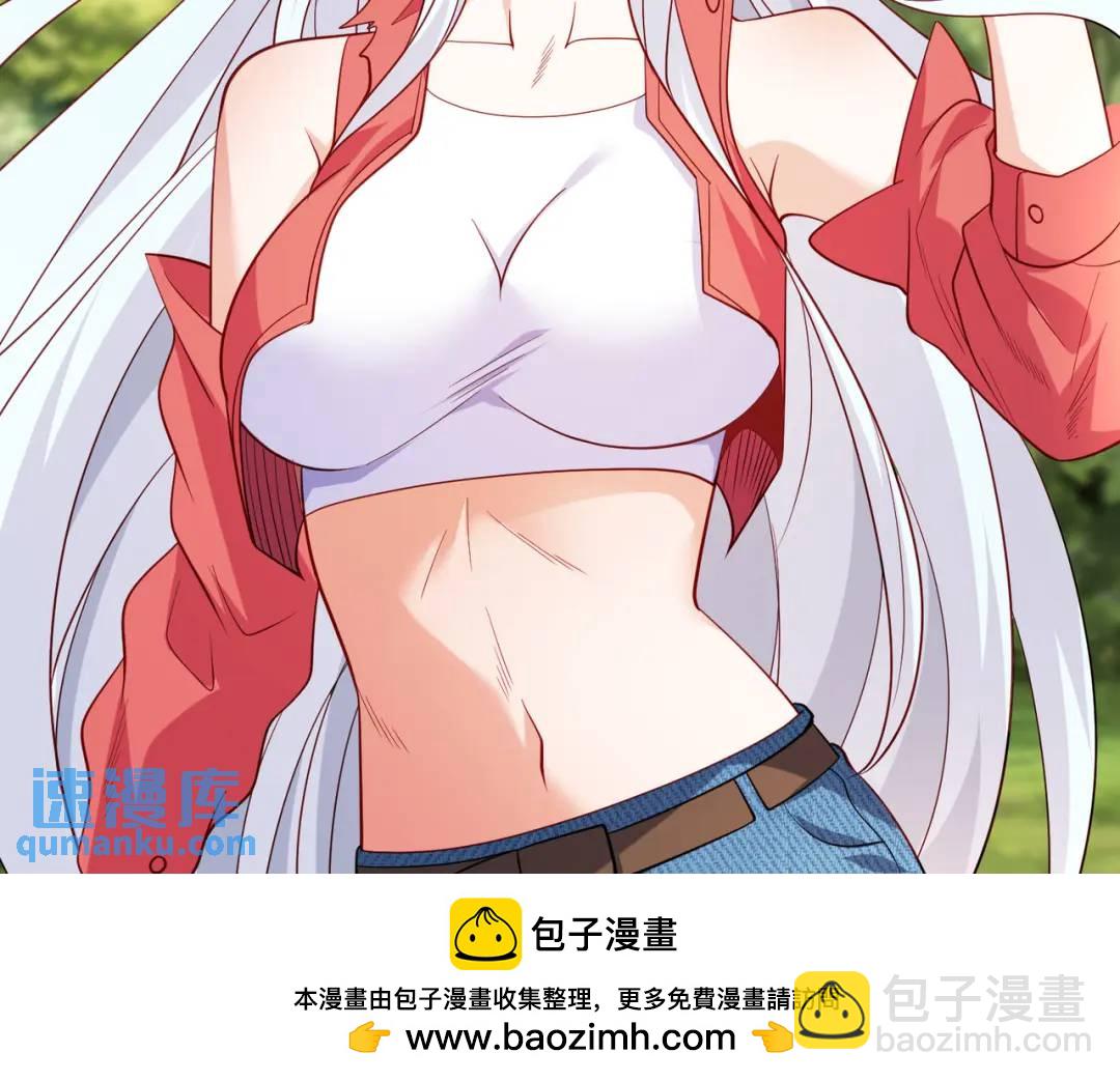 第104话 雨女想和我约会？103