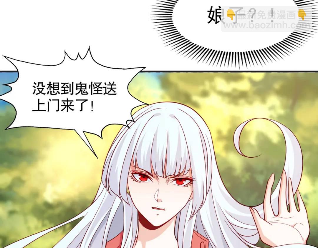 第104话 雨女想和我约会？106