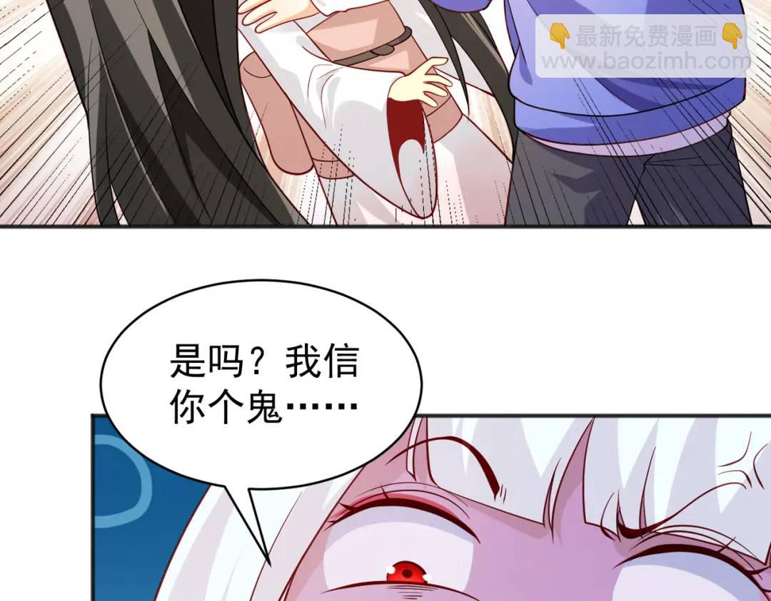 第104话 雨女想和我约会？110