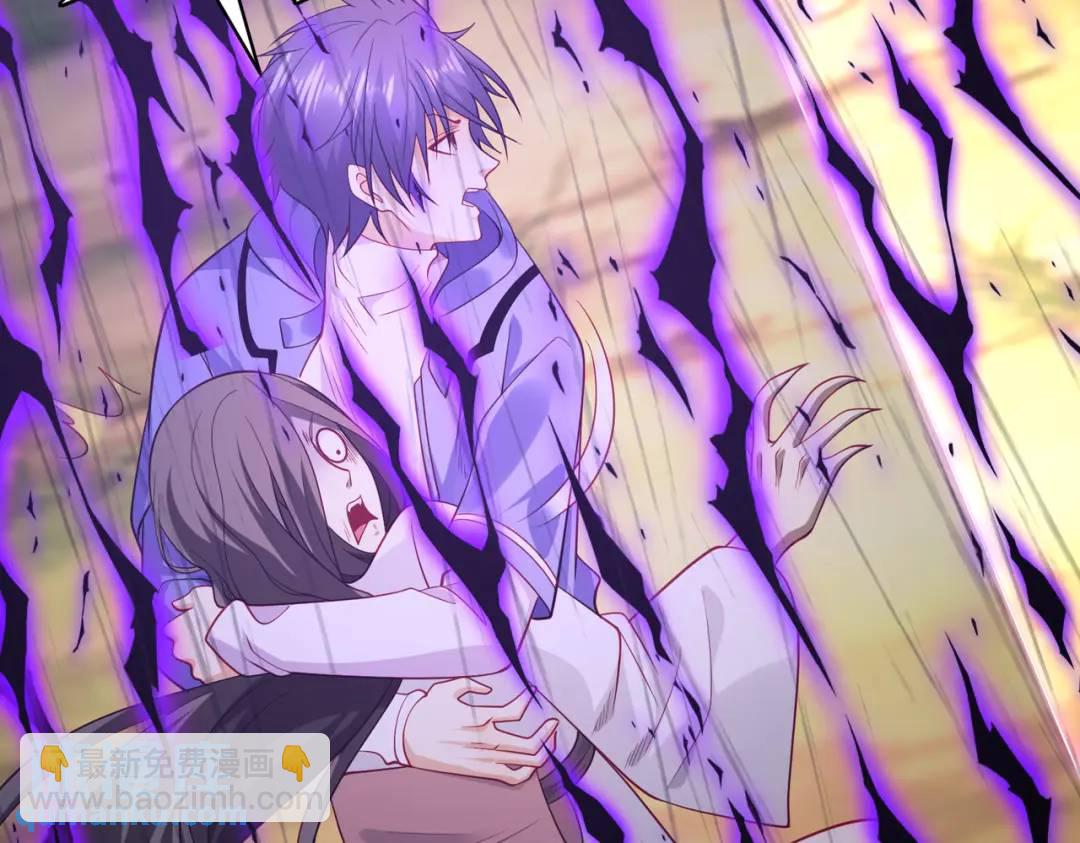 第104话 雨女想和我约会？113