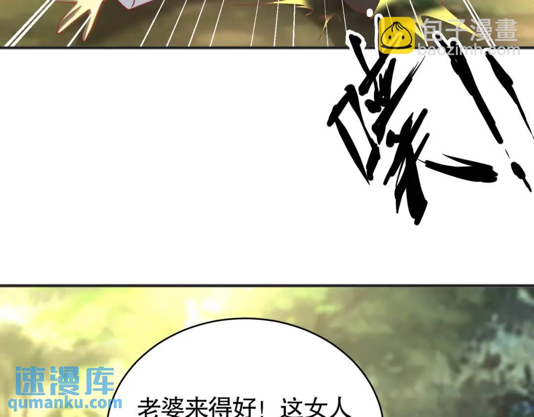 第104话 雨女想和我约会？128