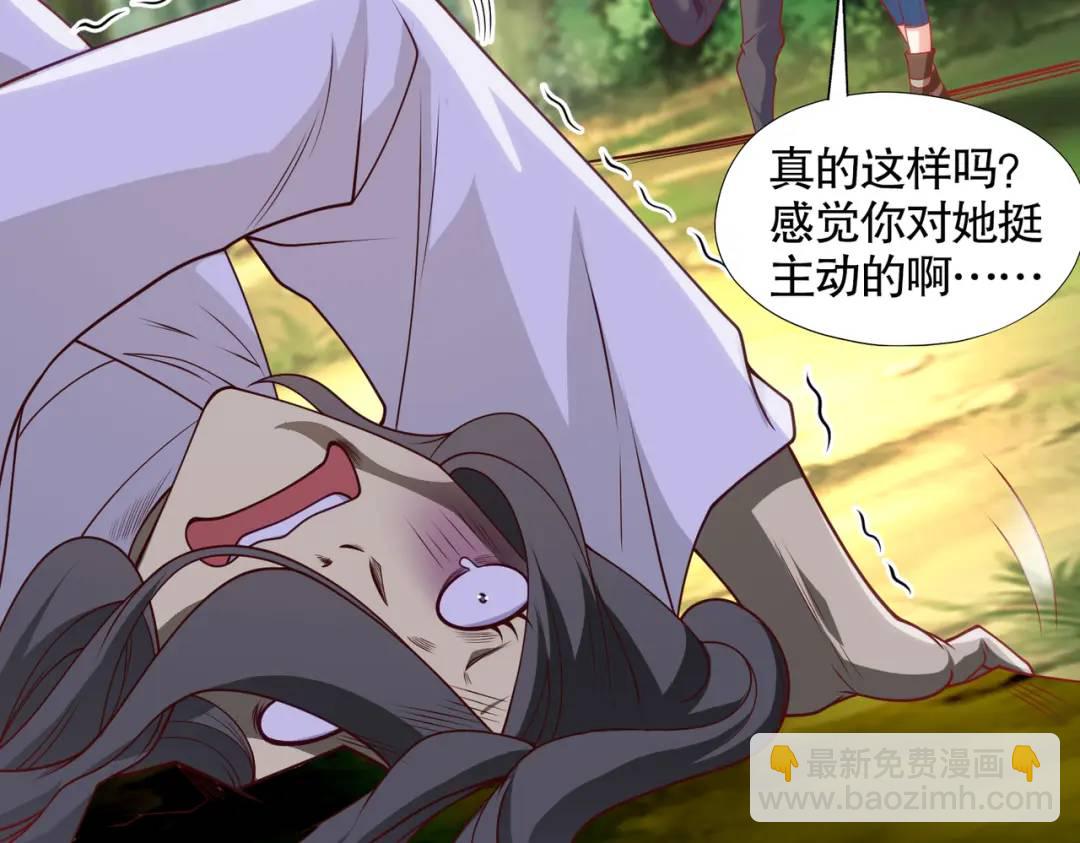 第104话 雨女想和我约会？130