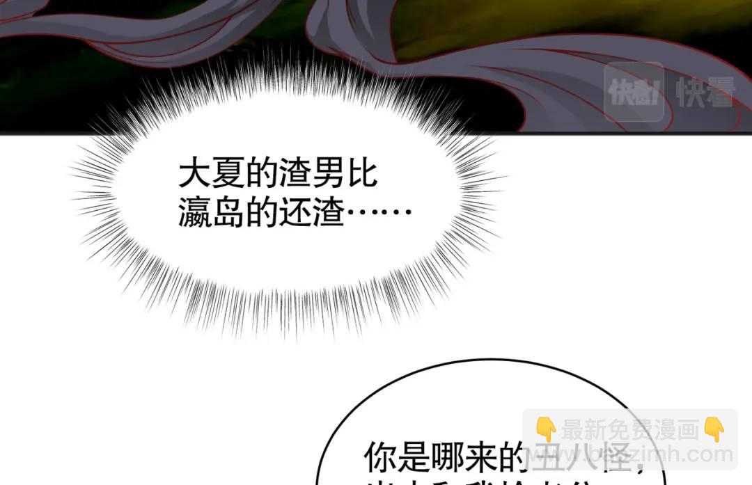 第104话 雨女想和我约会？131