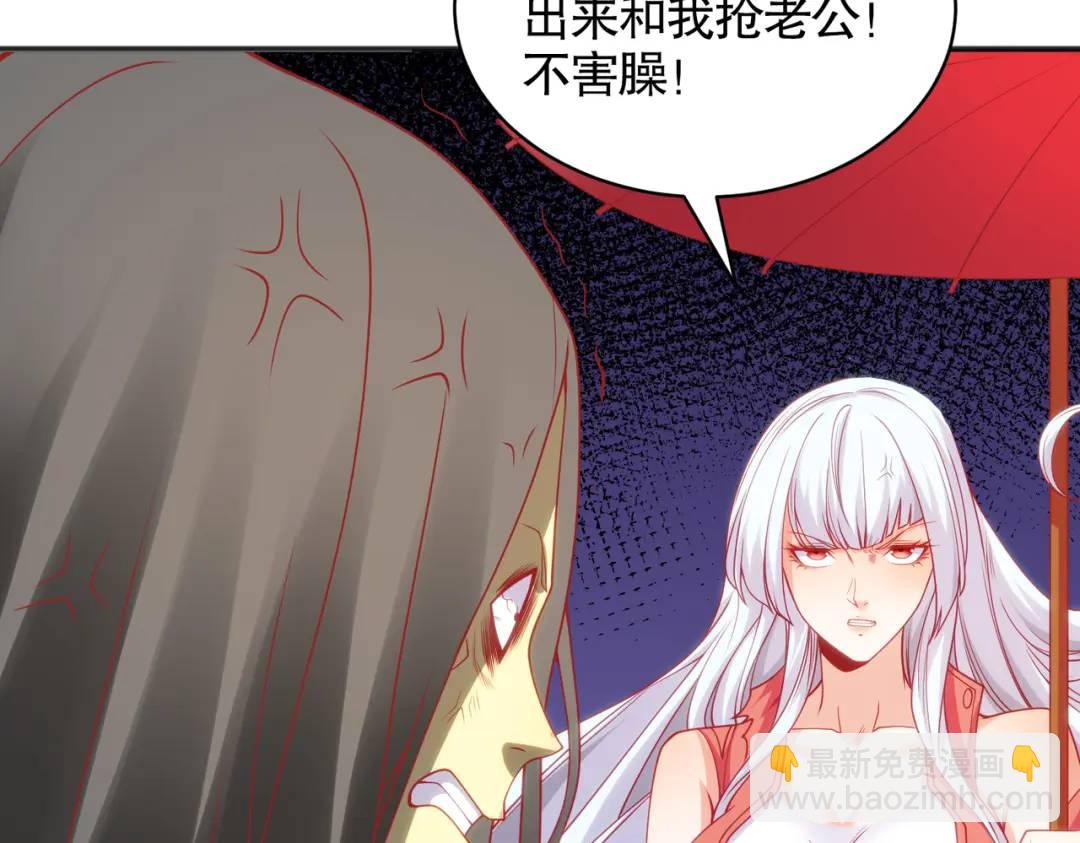 第104话 雨女想和我约会？132